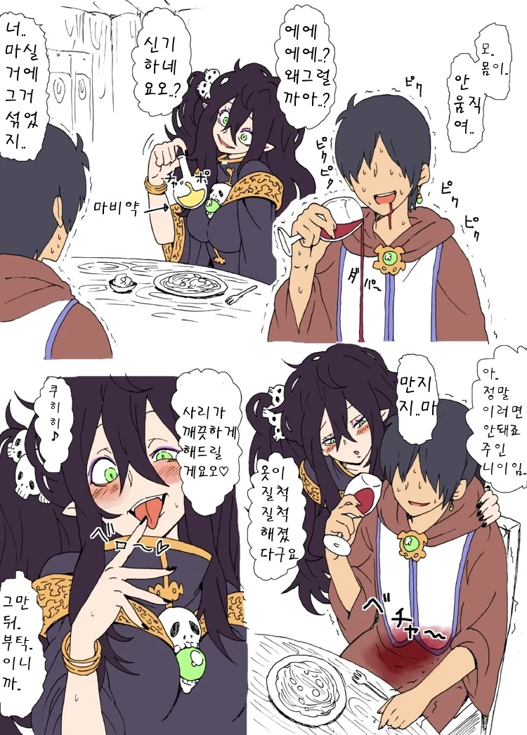 manga_3385998_002.webp