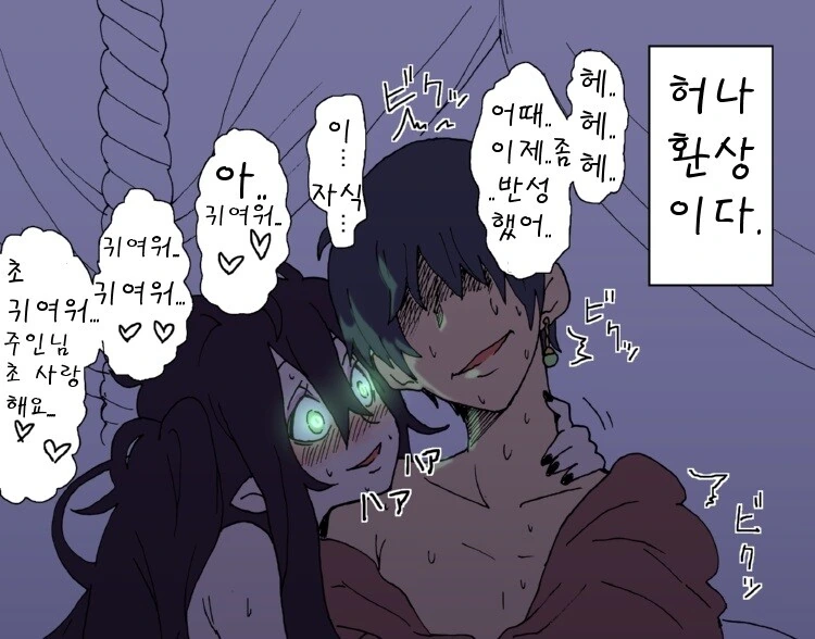manga_3385998_004.webp