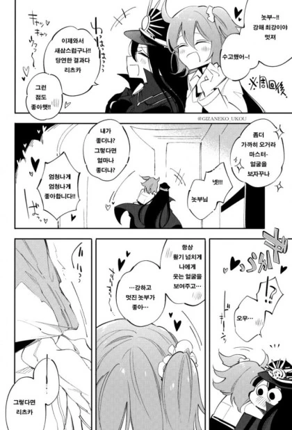 manga_3464494_001.webp