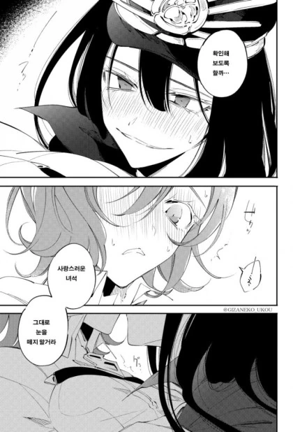manga_3464494_002.webp