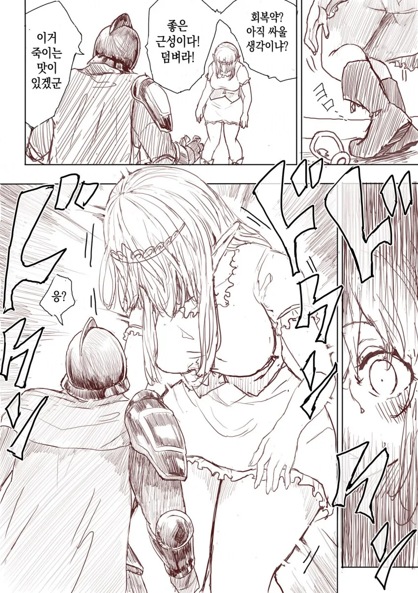 DC만화갤 인기 만화 근횡_7.png