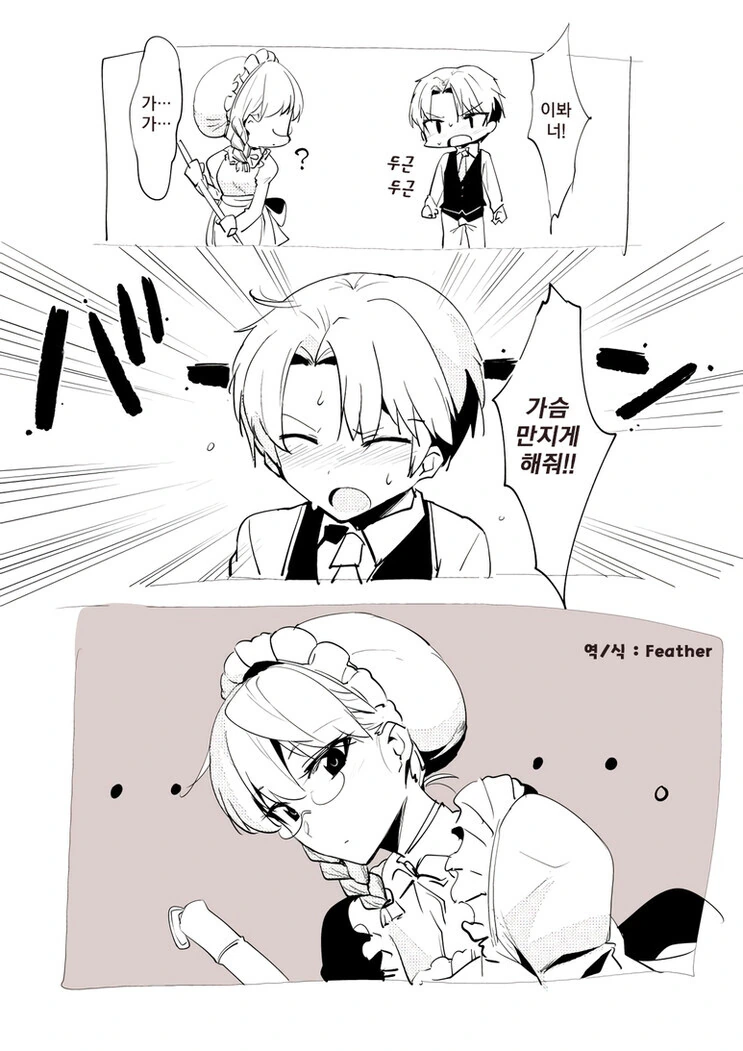 manga_3524634_001.webp