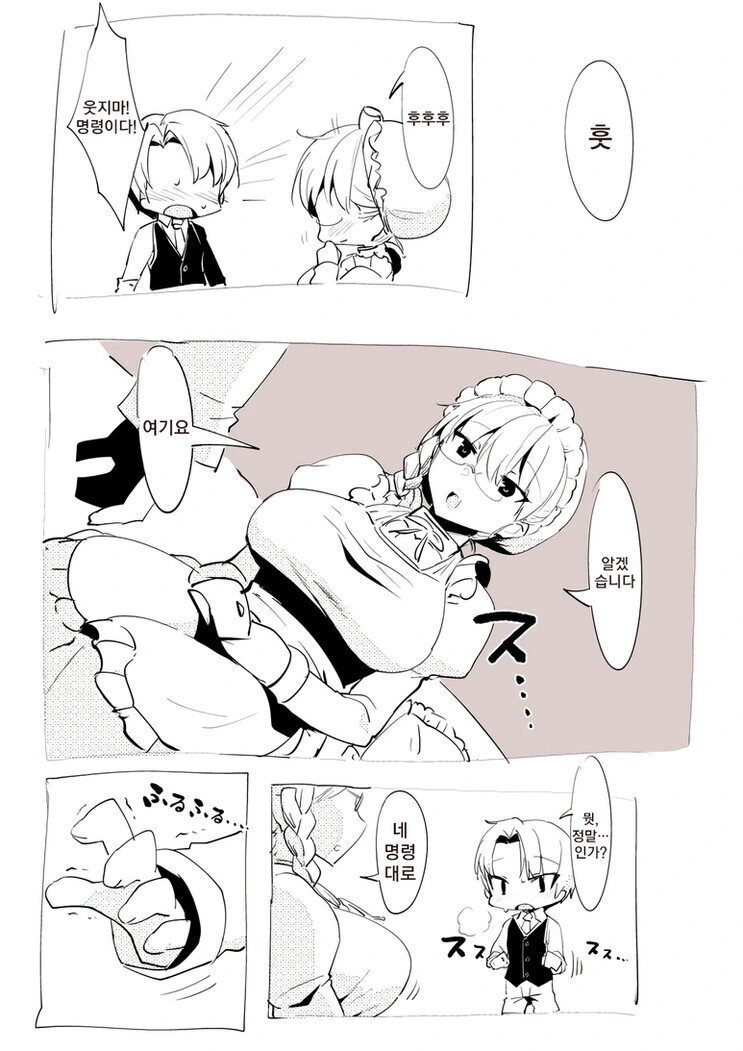 manga_3524634_002.webp