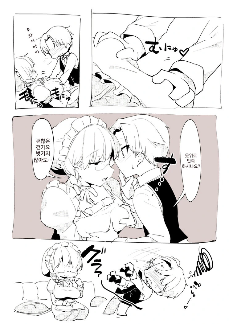 manga_3524634_003.webp