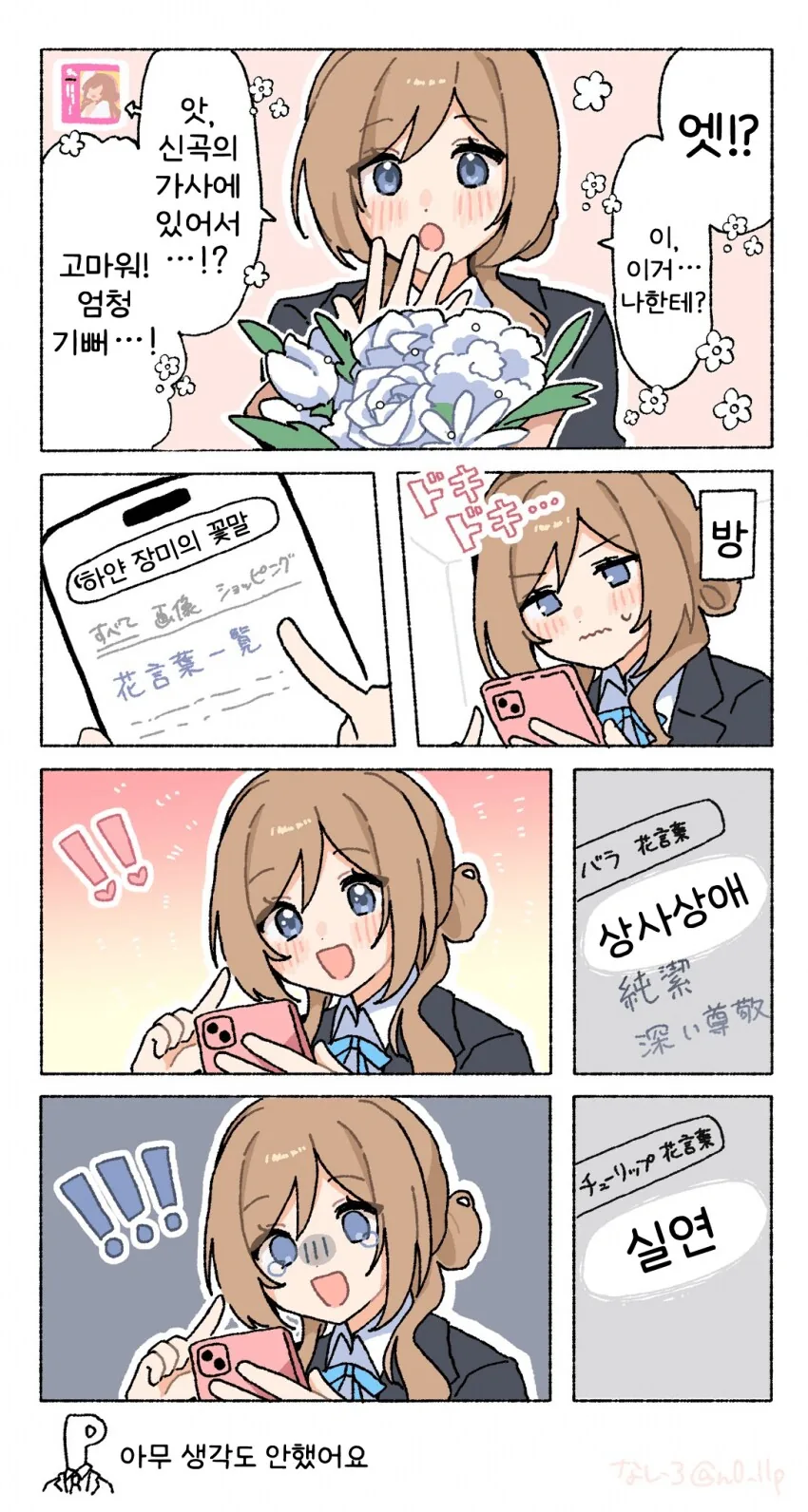img/25/04/12/1962a5aba094f003d.png