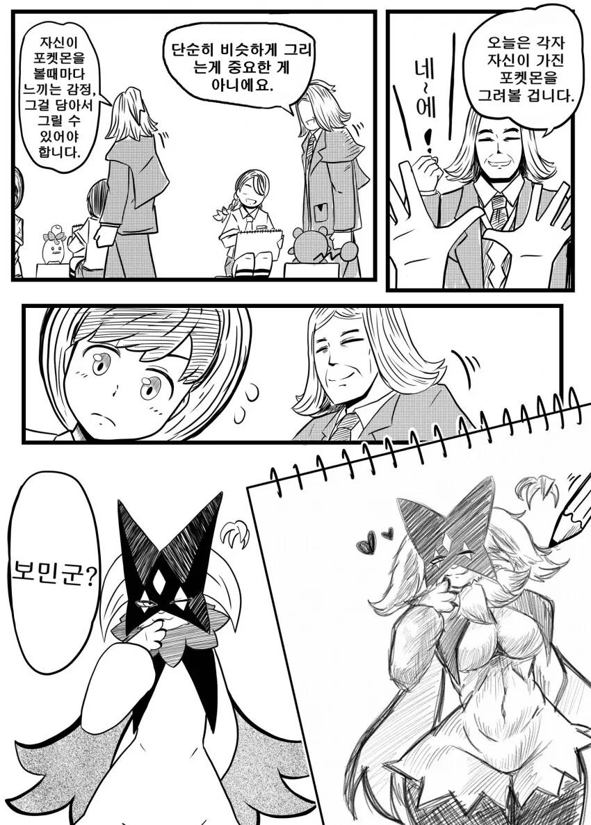 manga_3610934_001.webp