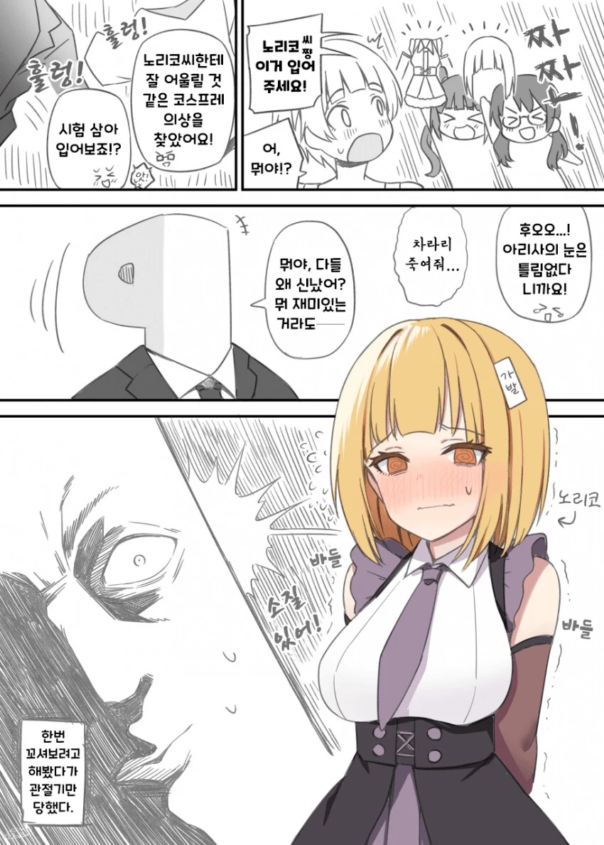manga_3611403_001.webp