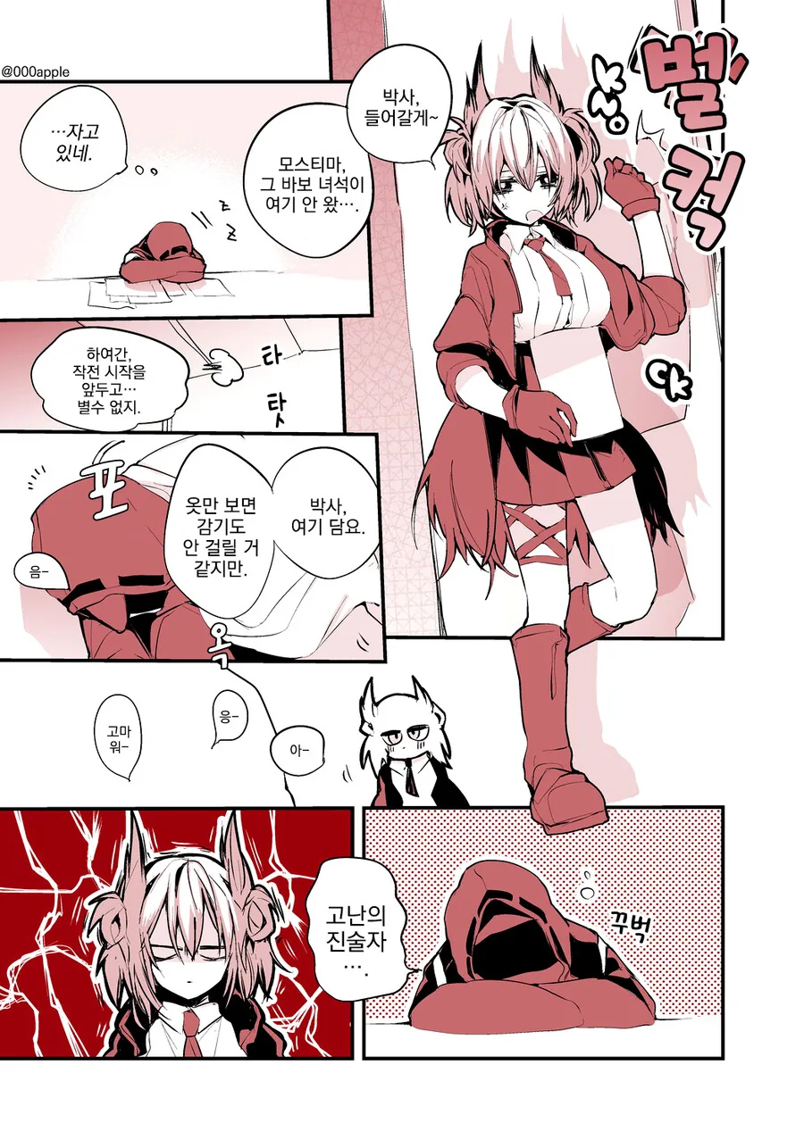 manga_3641694_001.webp