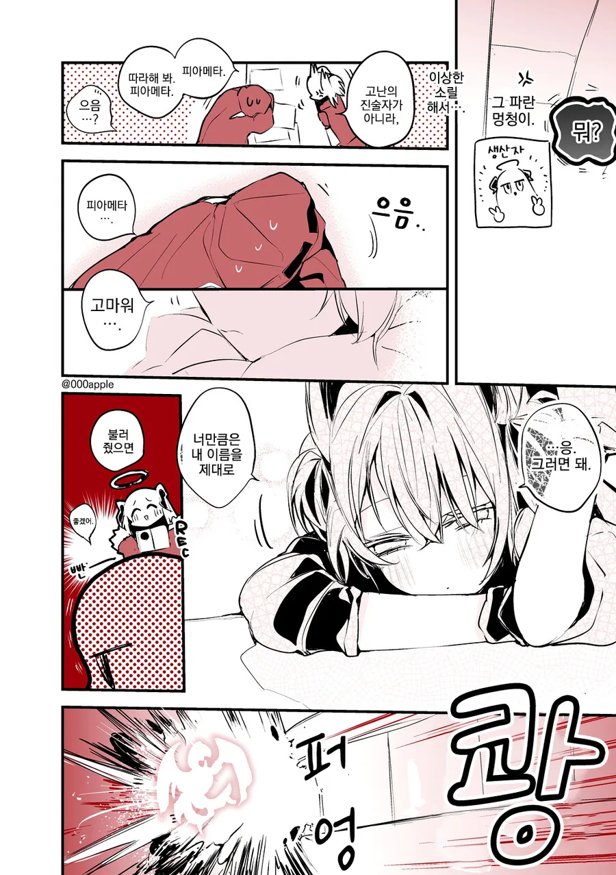 manga_3641694_002.webp