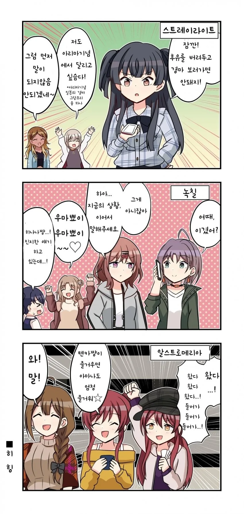 manga_366473_001.webp