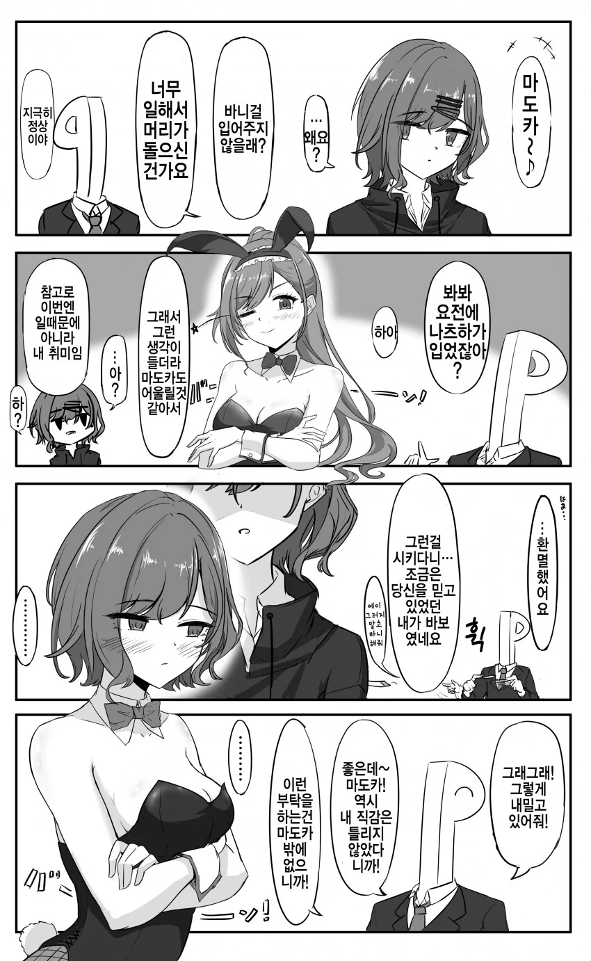 manga_3706261_001.webp