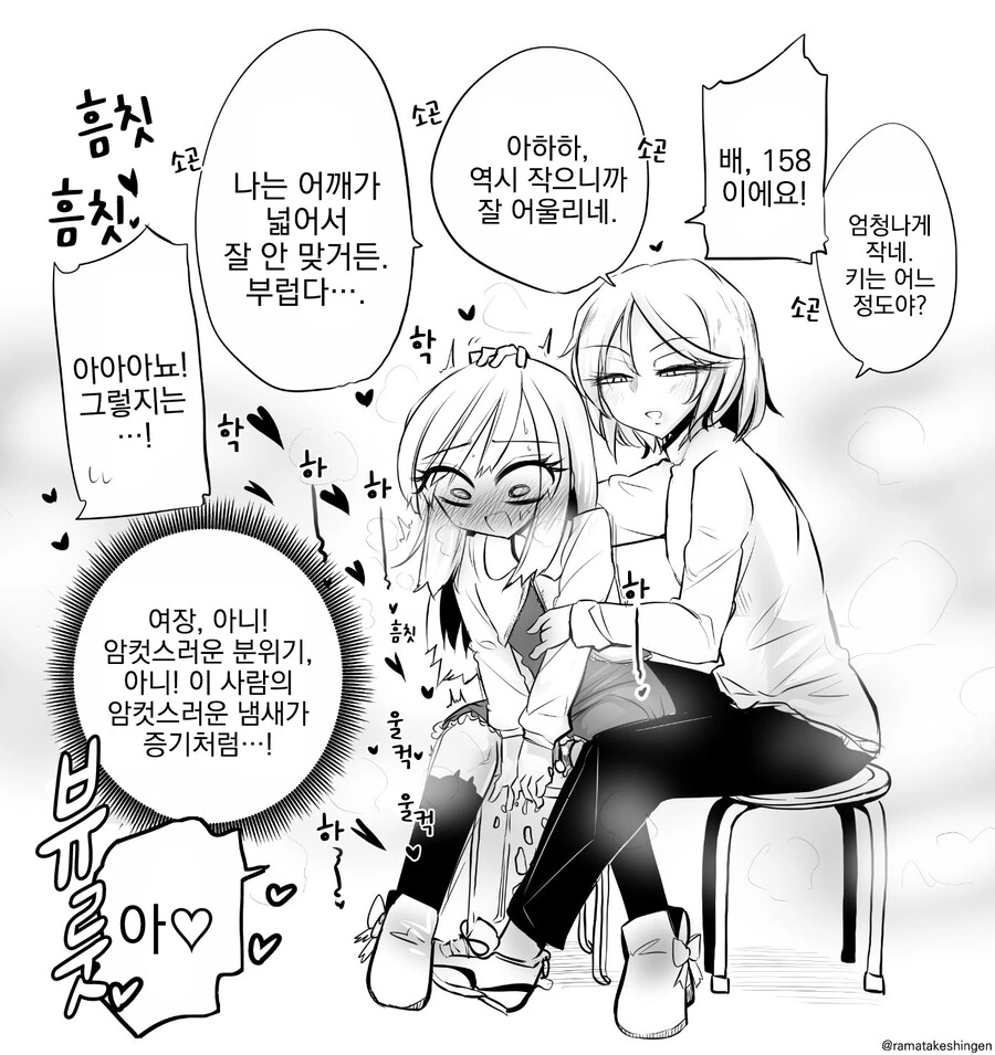 manga_3831818_001.webp