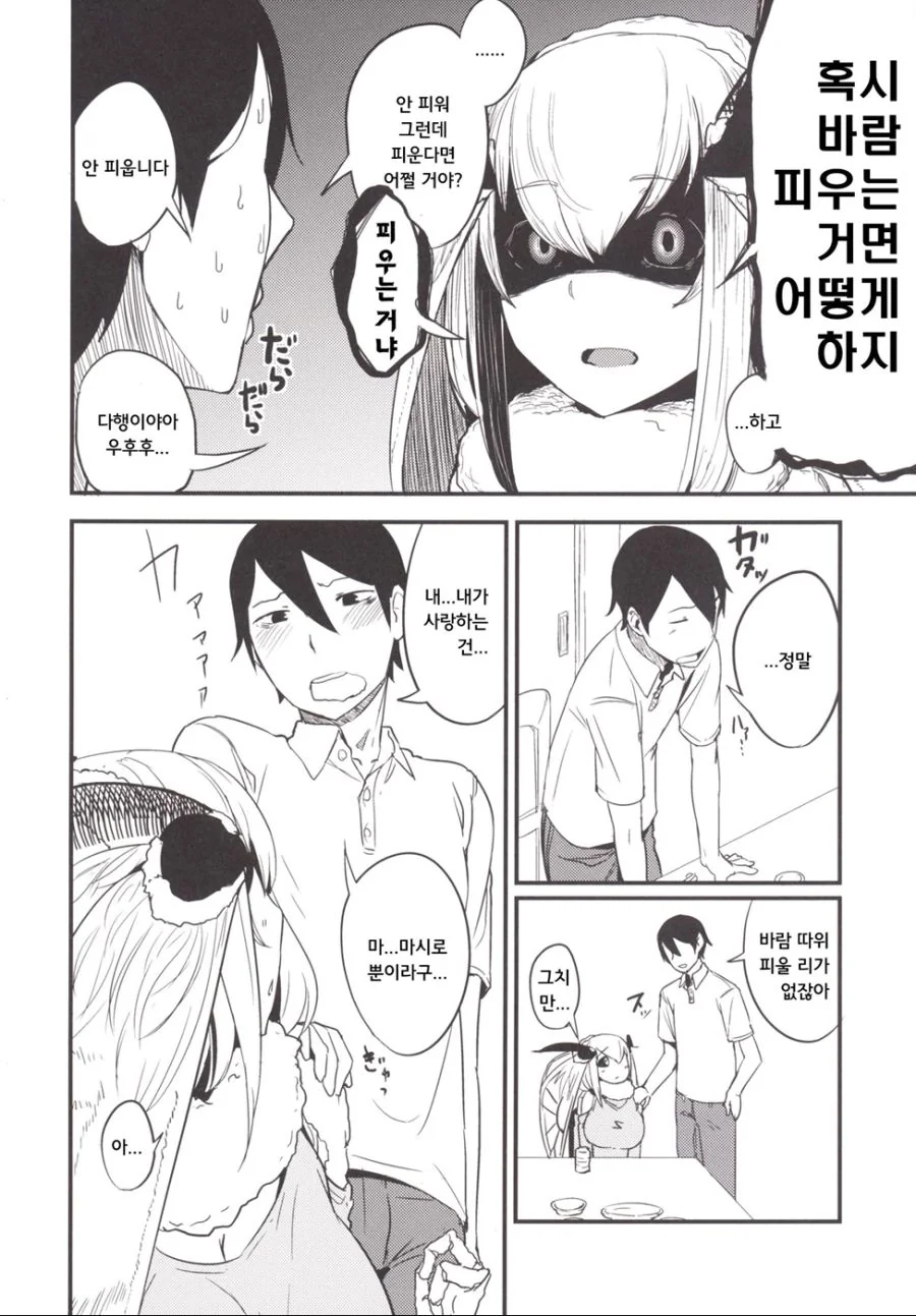 manga_3859630_004.webp