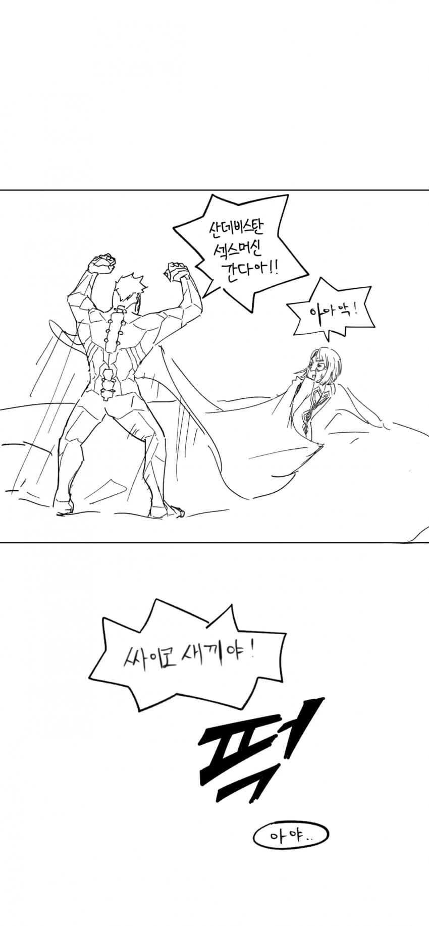 manga_3881673_002.webp