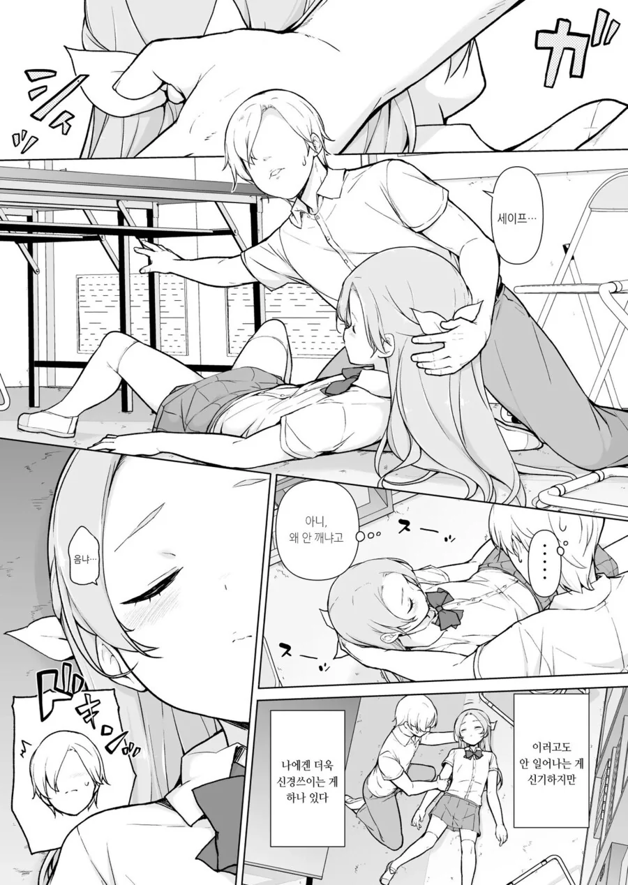 manga_3882500_004.webp