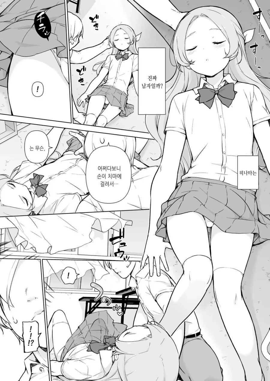 manga_3882500_005.webp