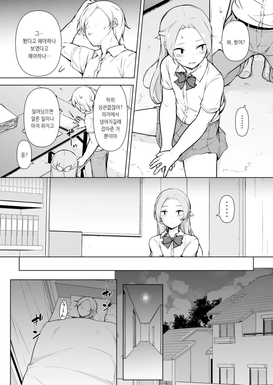 manga_3882500_006.webp