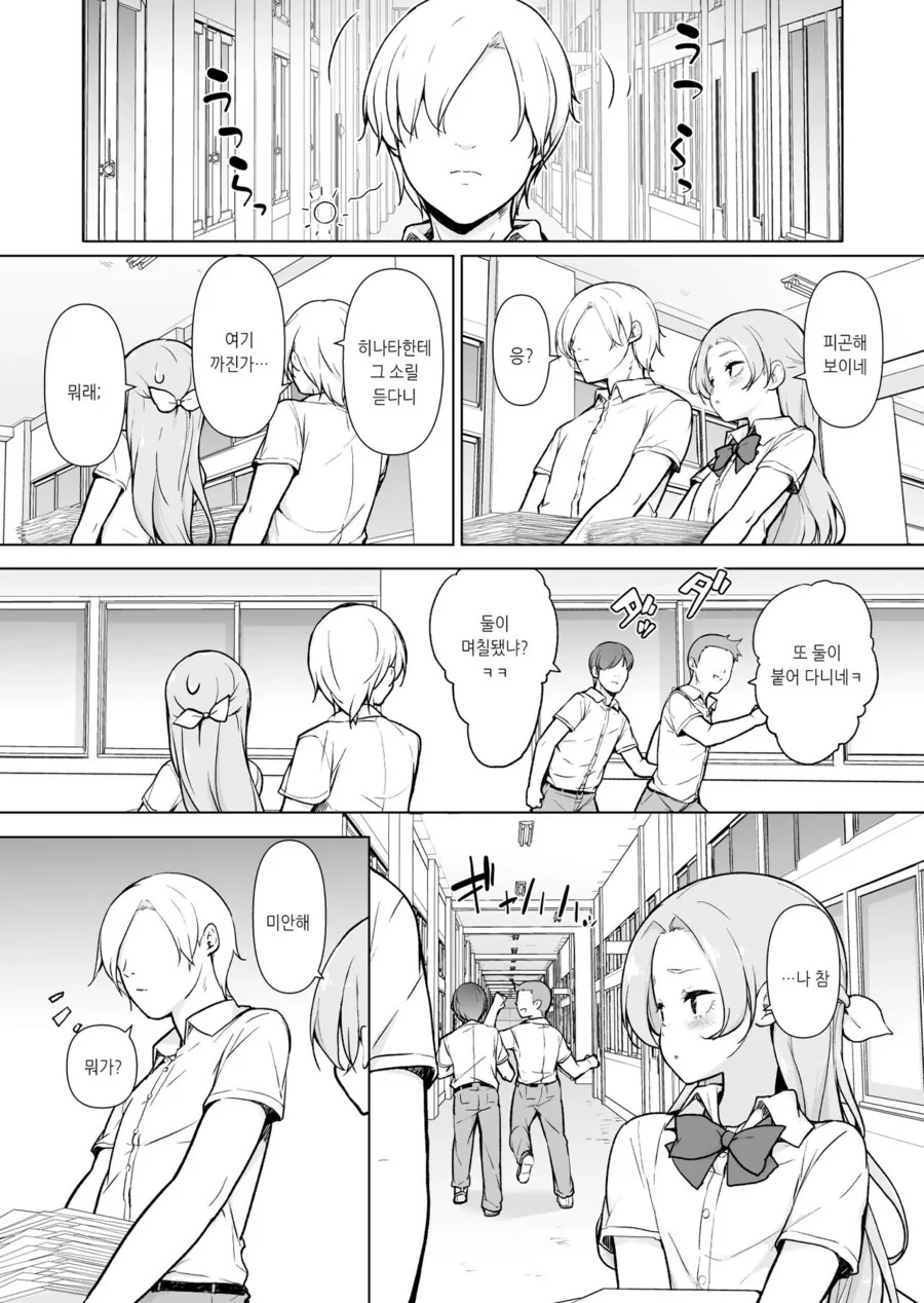 manga_3882500_008.webp