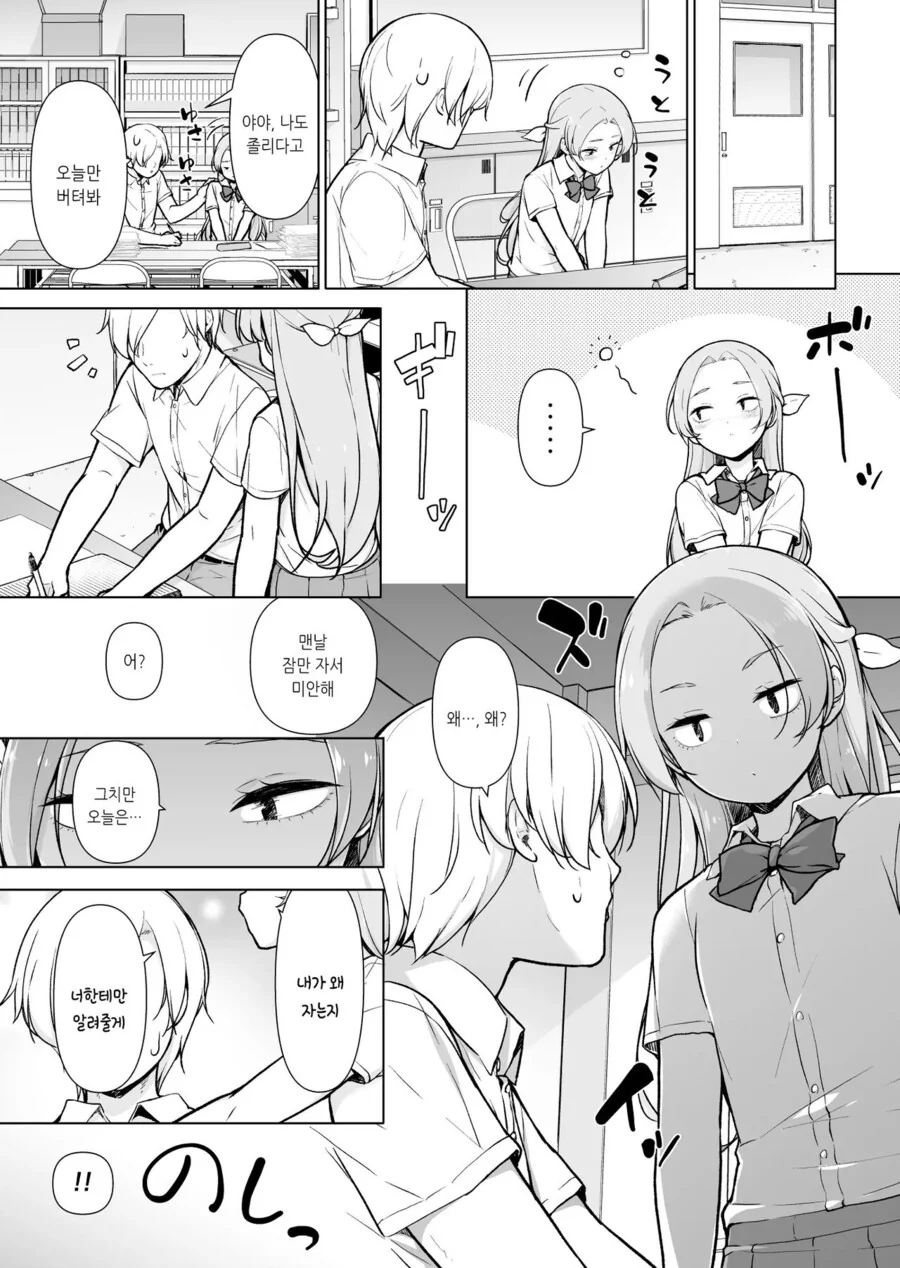 manga_3882500_010.webp
