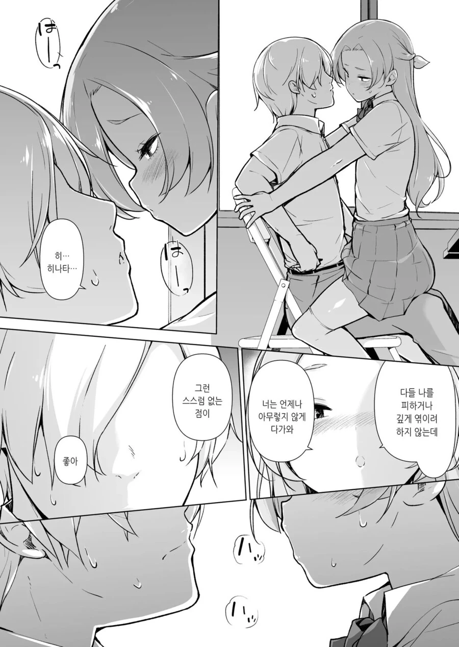 manga_3882500_011.webp