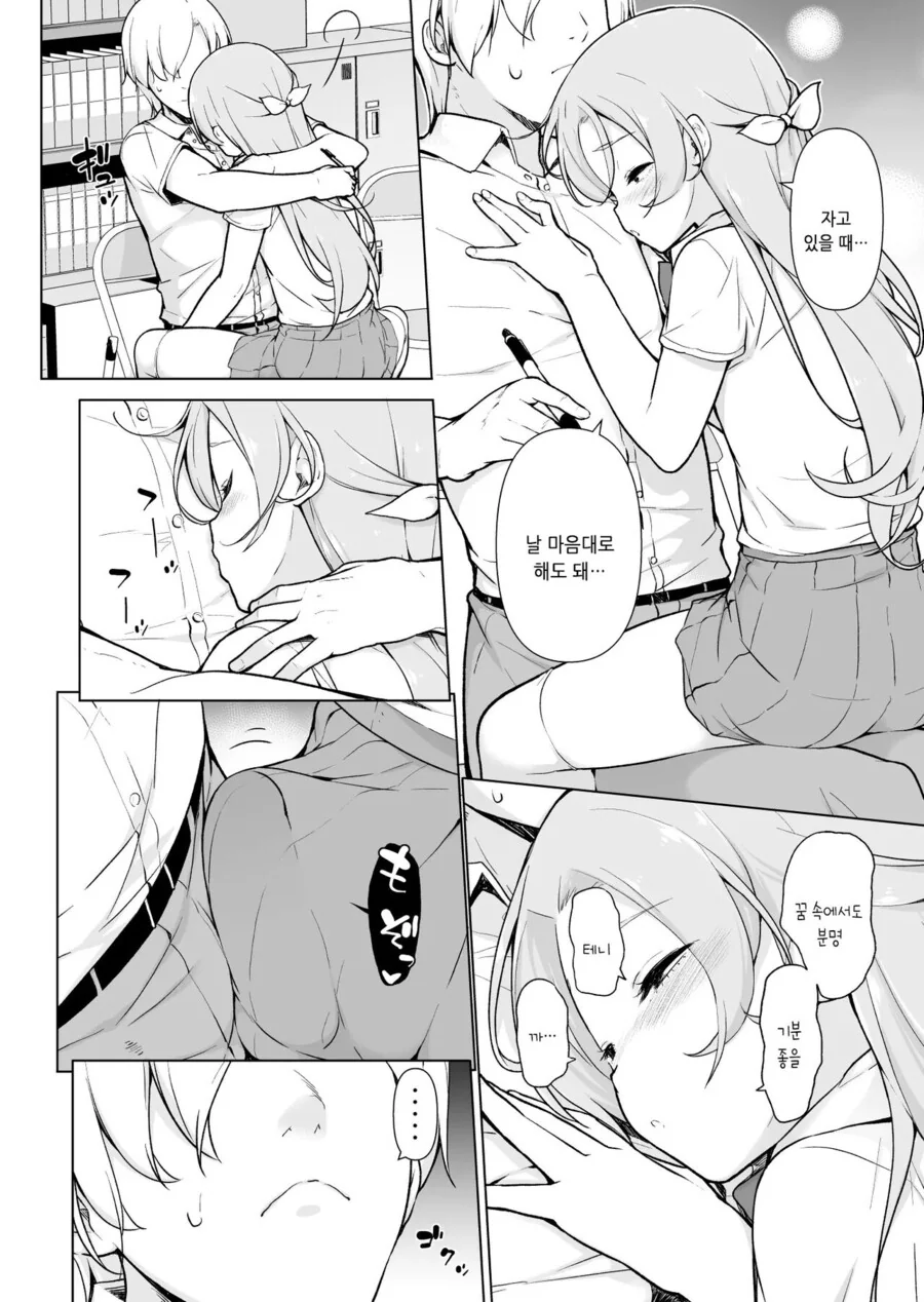 manga_3882500_013.webp