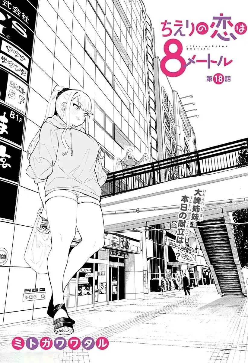 manga_3904909_001.webp