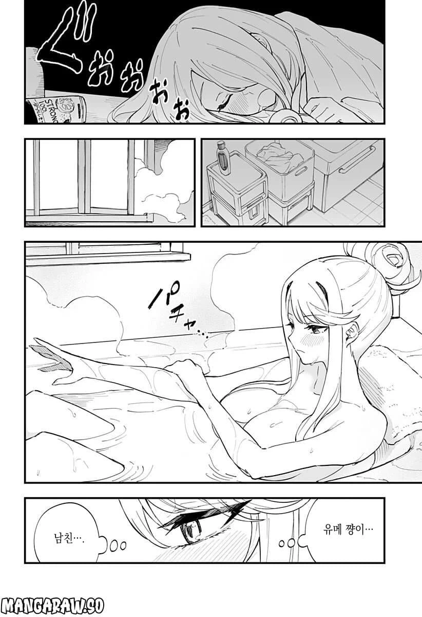 manga_3904909_006.webp