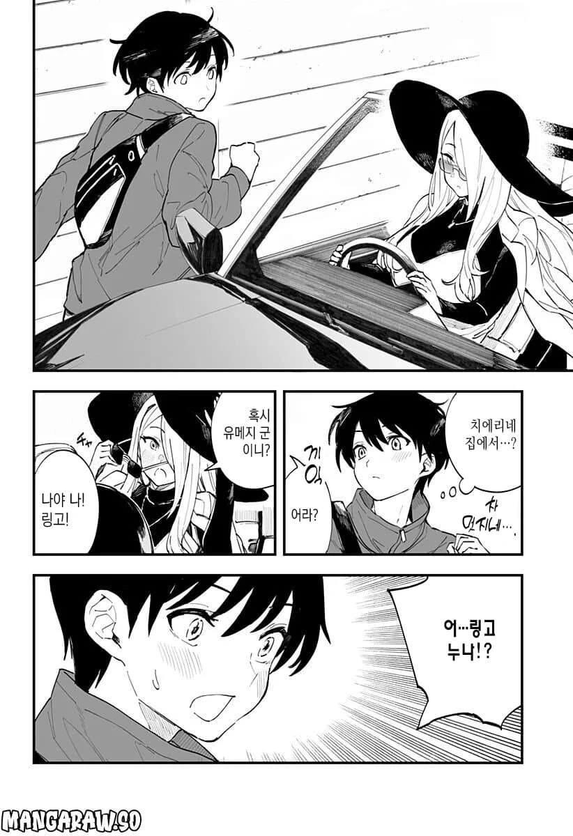 manga_3904909_012.webp