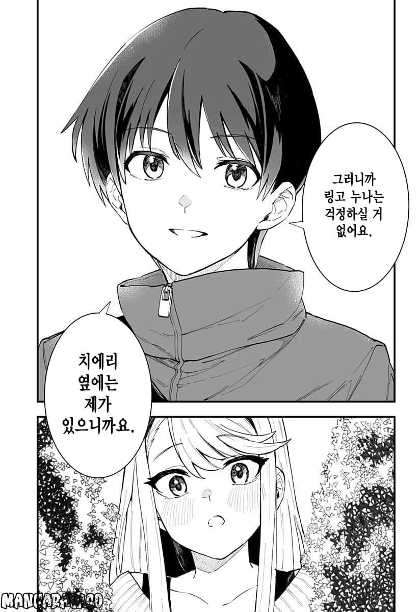 manga_3904909_015.webp