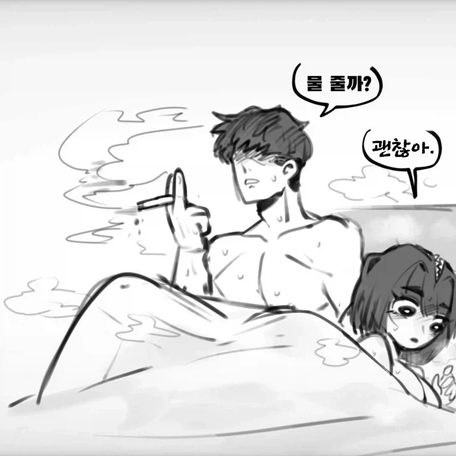 괴물에 감염된 여자친구 .manhwa_3.webp