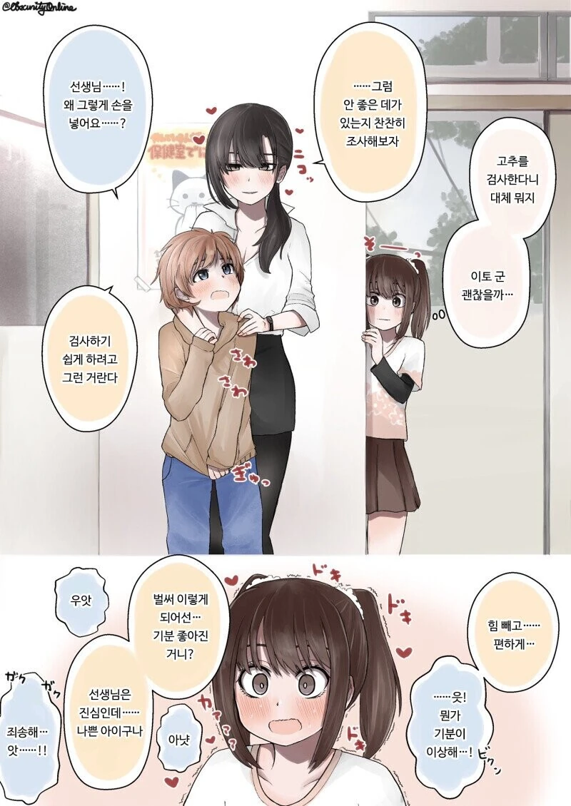 manga_3933421_002.webp