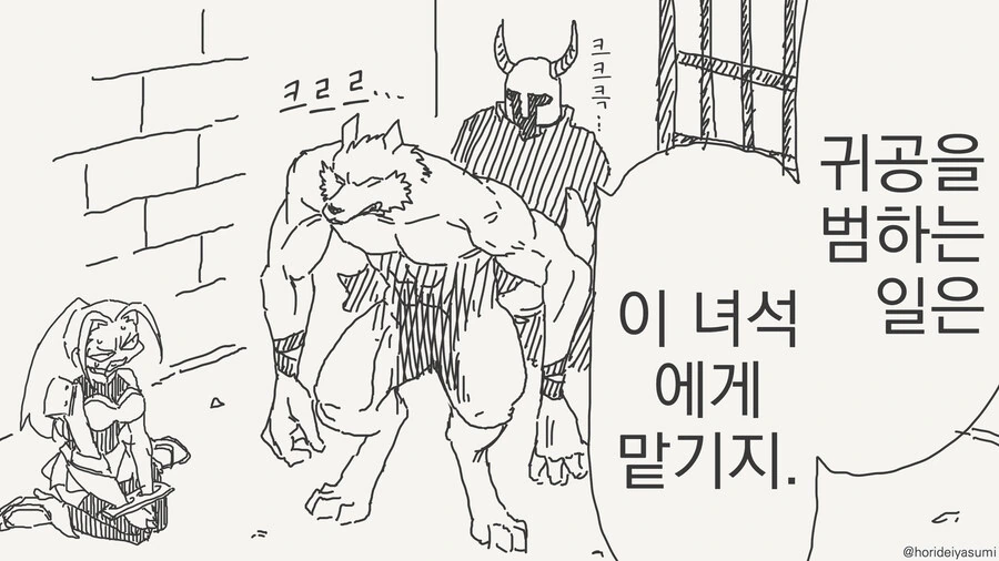 짐승ㅅㅅ하는 만화_1.jpg