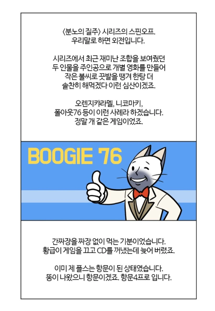 manga_396852_001.webp