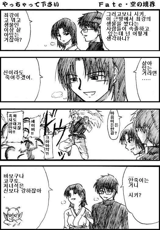 manga_399342_001.webp