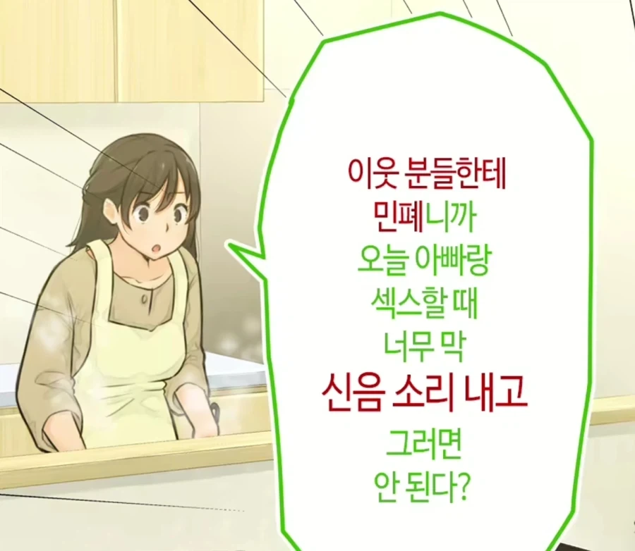 의외로 이웃에게 민폐가 되는 행위_1.webp