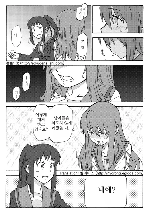 manga_408824_001.webp