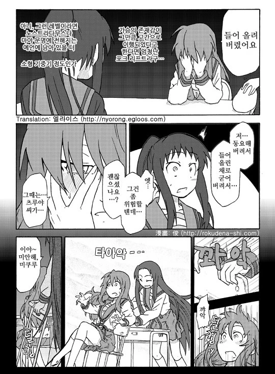 manga_408824_003.webp