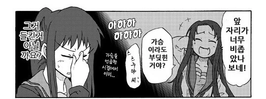 manga_408824_004.webp