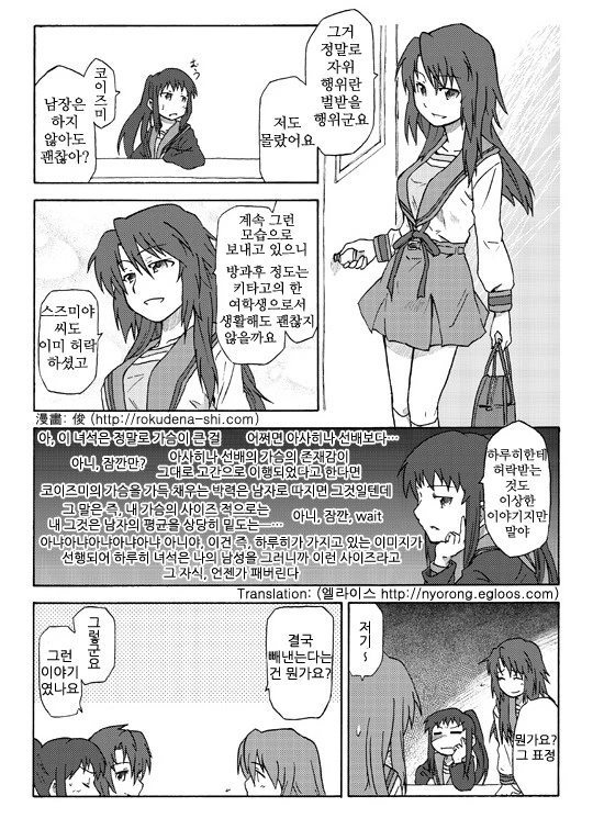 manga_408824_006.webp