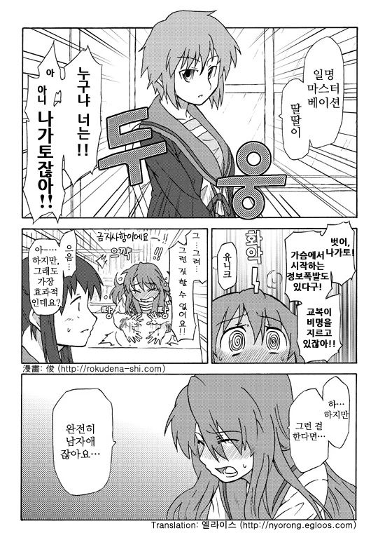 manga_408824_007.webp