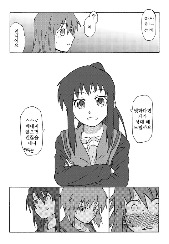 manga_408824_009.webp