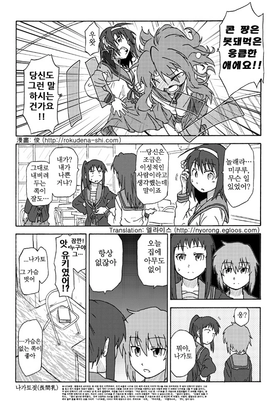 manga_408824_012.webp