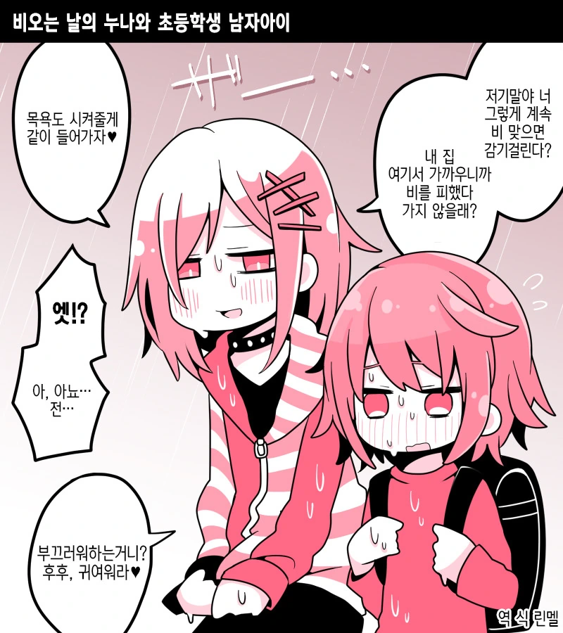 manga_417326_001.webp