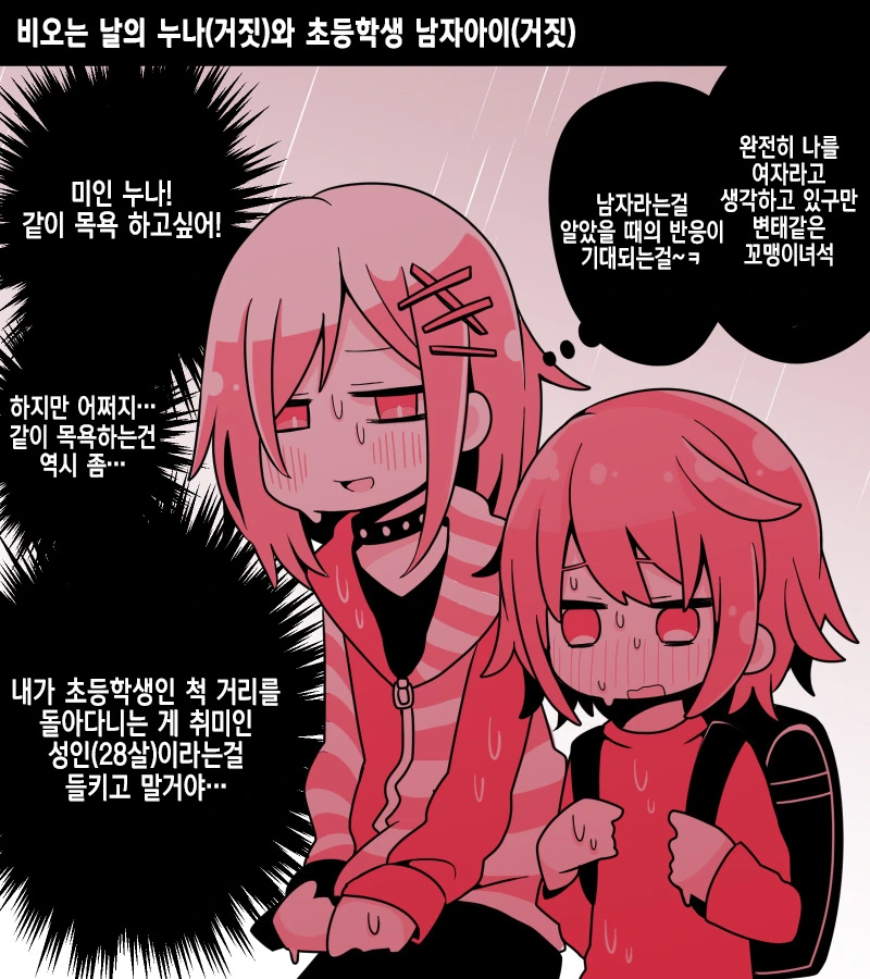 manga_417326_002.webp