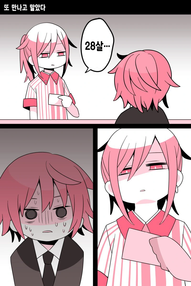 manga_417326_005.webp