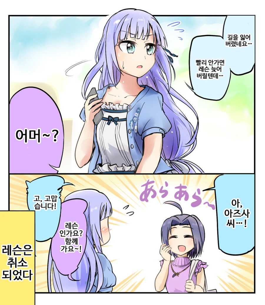 manga_433217_001.webp