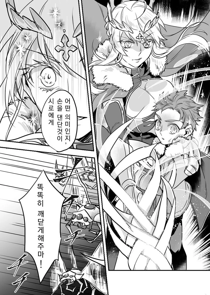 manga_445143_002.webp