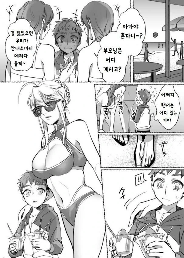 manga_445143_003.webp