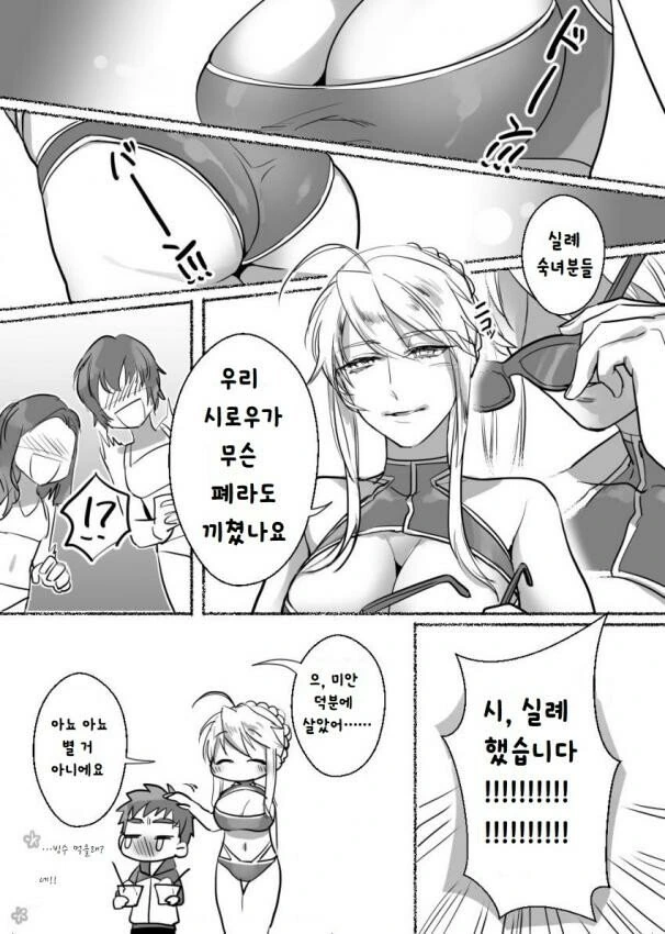 manga_445143_004.webp