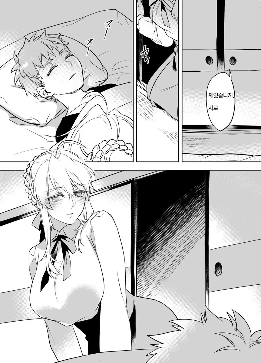 manga_445143_005.webp